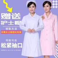 Nurse long-sleeve uniform age season white female doctor pink beauty pharmacy practice smock tattoo artist