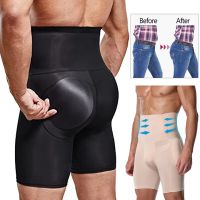 Mens Leggings Shapewear Mens High Waist Slim Shaping Belt Pressure Padded Underwear Boxing Shorts