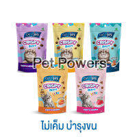 ขนมแมว คริสปี้ไบทส์ แค็ทเอ็นจอย Cat N Joy 60 g. (ไม่เค็ม บำรุงขน)