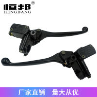 【cw】 Motorcycle Accessories Suitable for Little Turtle King Front and Rear Hydraulic ke Upper Pump Hydraulic ke ke Upper Pump Front and Back Disc kes ！