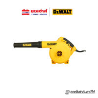 DEWALT เครื่องเป่าลม ดูดฝุ่น รุ่น DWB6800 กำลังไฟ 800วัตต์