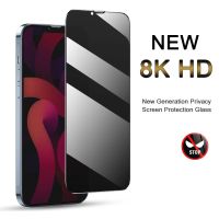 [HOT DOLXIOWEOH 539] Anti Spy Screen Protector สำหรับ iPhone 13 12 Pro Max Mini XS สูงสุด8 7 Plus กระจกนิรภัยสำหรับ iPhone 11 PRO MAX X XR ความเป็นส่วนตัวแก้ว