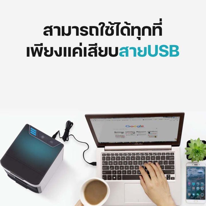 เอร์ไร้สาย-พัดลมแอร์เย็น-เครื่องทำความเย็นมินิ-แอร์เครื่อนที่-เครื่องปรับอากาศ-แอร์พกพา-แอร์ตั้งโต๊ะขนาดเล็ก-ประหยัดค่าไฟ