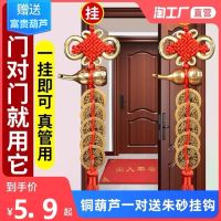 Five Emperors Money Door to Door Pure Copper Authentic Ten Emperors Gourd Pendant Uncovered Copper Coins Chinese Knot Auspicious Gate to Neighbor