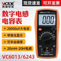 [COD] VC6013 digital capacitance inductance meter multimeter handheld LCR