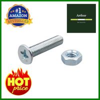 สกรูเกลียวมิลน็อต JF DEXZON 4X18 มม. 25 ตัวMACHINE SCREW WITH NUT JF DEXZON 4X18MM 25PCS **มีบริการชำระเงินปลายทาง**