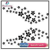 【DANLONG ?】Vinyl Car Stickers Stylish Design Beautiful Flowers Side Door Window Stickers