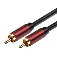 RCA Lotus Cable Subwoofer Cable AV Cable Lotus Head Audio Cable Projection DVD TV Cable RCA to RCA 5M/16.4Ft