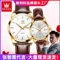 Olevs Watch Hot Selling Double Calendar Waterproof Couple Watch Non-Mechanical Watch For Women