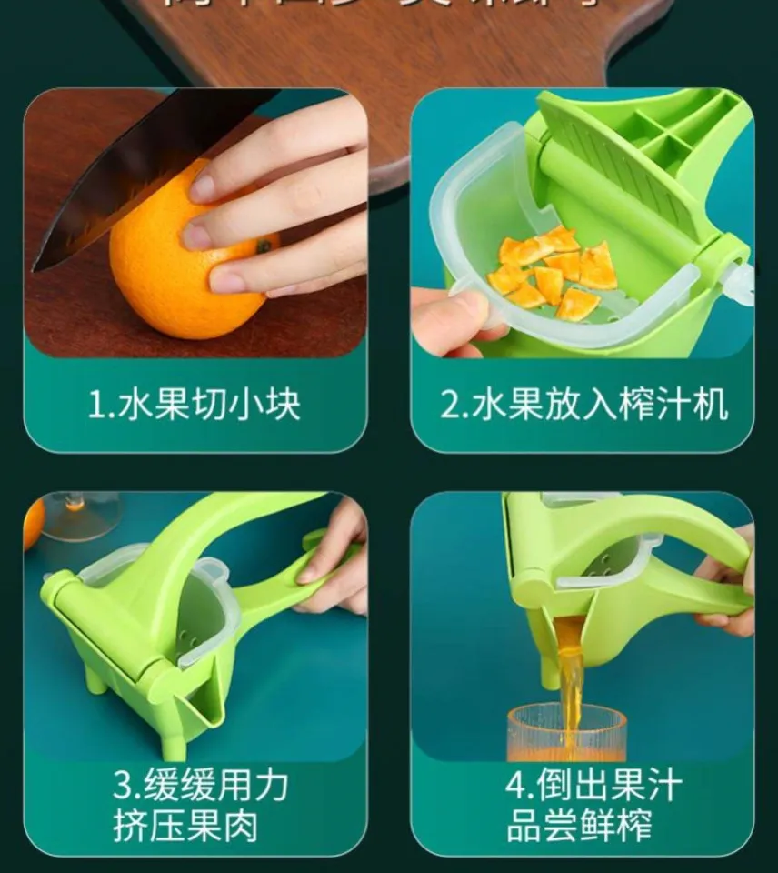 Manual Juicer, Multi-function Thickened Household Small Fruit