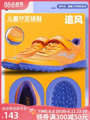 2023 High quality new style Joma Childrens Knee Pads TF Broken Nails Soccer Shoes Mesh Breathable Velcro Youth Training Sports Shoes Chasing the Wind
