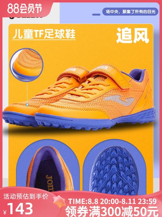 2023-high-quality-new-style-joma-childrens-knee-pads-tf-broken-nails-soccer-shoes-mesh-breathable-velcro-youth-training-sports-shoes-chasing-the-wind