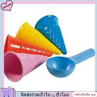 WINOMO 5Pcs ทราย4 Scoop ที่ขุดทรายสำหรับเด็กชุดของเล่น Sandbox Pretend เกมส์ที่ได้เคลื่อนไหวของขวัญวันเกิดสำหรับสระว่ายน้ำฤดูร้อน Beach Play,