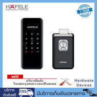 HAFELE ER4900 ชุดล็อคประตูเสริมความปลดภัย Rim Lock ระบบดิจิตอล รหัสสินค้า 499.56.236