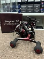 Shimano Sephia BB C3000SDHHG