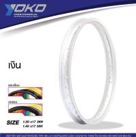 วงล้อ YOKO PROFESSIONAL 1.40x17 สีเลส ขอบเรียบ (ราคายกคู่) *ของแท้ทุกคู่*แท้100%ทุกสีแพ็คคู่ 2 วง งานเนียน ทนทาน ของคุณภาพ