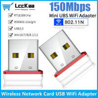 150Mbps USB Wifi Adapter 2.4GHz การ์ดเครือข่ายไร้สายไร้สาย USB WiFi Adapter Wifi Dongle สำหรับ PC แล็ปท็อปการ์ดเครือข่ายไร้สาย