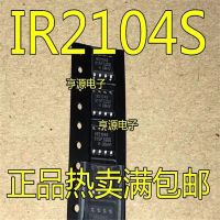 1-10ชิ้น Sop8 Ir2104s Ir2104 Sop Ir2104strpbf Smd Ir2104spbf Sop-8ใหม่และ Ic