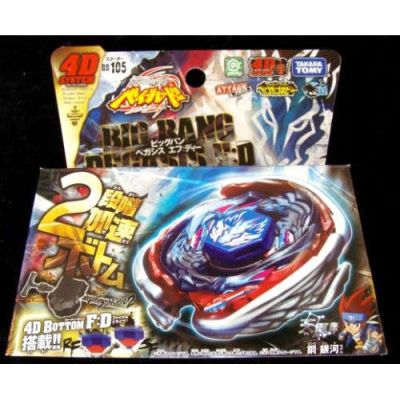 ทาการ่า โทมี่ เบย์เบลดระเบิดTAKARA TOMY JAPAN BEYBLADE METAL FUSION BB105 BIG BANG PEGASIS PEGASUS+LAUNCHER