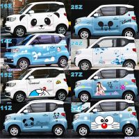 Wuling Hongguang MINI Cartoon Car Stickers Cute Personality Decals Stickers Electric Car Sticker Decoration QQ Ice Cream