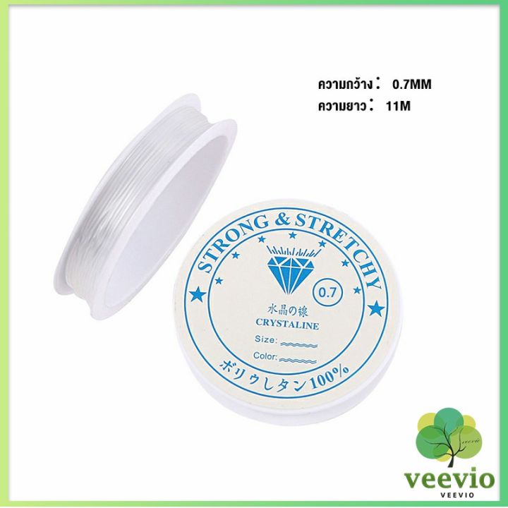 veevio-diy-เส้นเอ็น-เอ็นยืด-เอ็นร้อย-ลูกปัด-0-4-0-5-0-6-0-7-0-8mm-fish-line