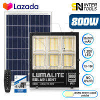 LUMALITE ไฟโซล่าเซลล์ ไฟสปอร์ตไลท์ 800W สี ขาว (White) / วอร์มไวท์ (Warm White) วัตต์เต็ม Solar Cell LED Solarlight Spotlight Floodlight ไฟโซล่า ไฟแสงอาทิตย์ รุ่นใหม่ 6 ช่อง กันน้ำ IP67 ไฟสว่างทั้งคืน พร้อมรีโมท **ประกัน 1 ปี**