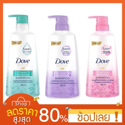 [450มล.] Dove แชมพู โดฟ ไมเซลา แชมพูทำความสะอาดหนังศีรษะ มีให้เลือก 3 สูตร ขนาด 450 มล. แชมพูโดฟ Dove shampoo micellar 450 ml.DOVE Shampoo&amp;conditioner Volume Norishment Light Blue Micell