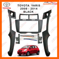 หน้ากากวิทยุรถยนต์ TOYOTA YARIS สำหรับจอ 7 นิ้ว(NV-TO-143)