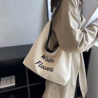 กระเป๋าสะพายข้างใบใหญ่ tote กระเป๋าผ้าใบใหญ่ แฟชั่นใหม่