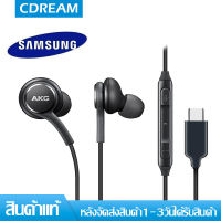 หูฟัง Samsung AKG Note10 EO IG955 หูฟังแท้ หูฟังแบบเสียบหู In-Ear Headphone Jack Type-Cใช้ได้กับ Samsung Galaxy note10/note10+ S20 A60 A80 A90 Huawei Xiaomi OPPO VIVO Meizu smartphone