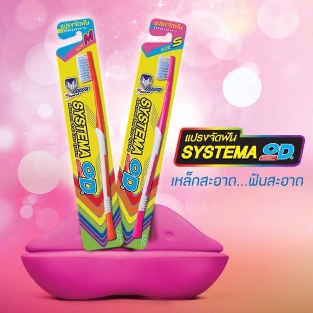systema-od-แปรงสีฟัน-ซิสเท็มมา-โอดี-สำหรับคนจัดฟัน-ไซส์-s-m