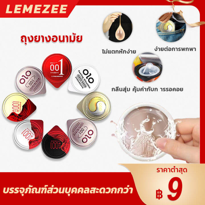 lemezee-แบบจัดส่งแบบสุ่ม-ถุงยางอนามัย-9-ถุงยางอนามัยแบบพกพา-เจลหล่อลื่น-วันทัช-onetouch-ขนาด-50-54มม-รุ่น-limited-รุ่นบาง-ไม่ระบุชื่อสินค้าหน้ากล่