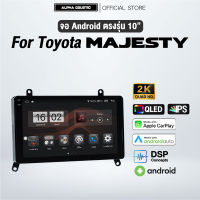 จอแอนดรอย ตรงรุ่น Alpha Coustic 9 นิ้ว สำหรับรถ Toyota Majesty