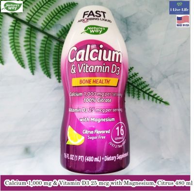 แคลเซียม &amp; วิตามินดี3 แบบน้ำ รสส้ม Calcium 1,000 mg &amp; Vitamin D3 25 mcg with Magnesium, Citrus 480 ml - Natures Way Fast Absorbing Liquid D 3 D-3