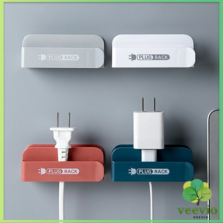 veevio-ชั้นวางปลั๊กสายไฟ-แบบติดผนังสําหรับวางสายไฟ-wire-plug-storage-rack