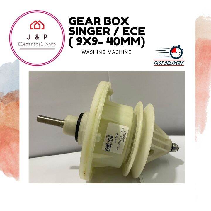 SINGER / ECE Gear Box for Washing Machine ( 9x9 40mm) [READY STOCK