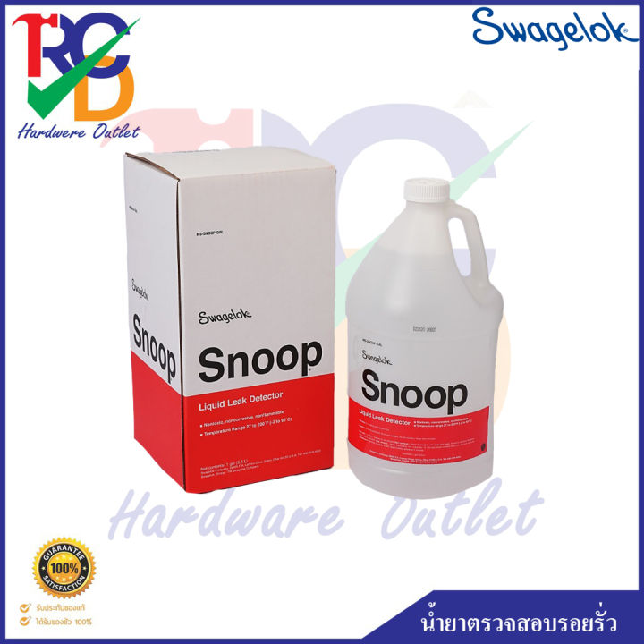 swagelok-snoop-น้ำยาตรวจสอบรอยรั่ว-net-3-8lt