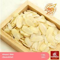 อัลมอนด์สไลด์ Almond Slide 1กิโลกรัม /เบเกอรี่ /วัตถุดิบเบเกอรี่