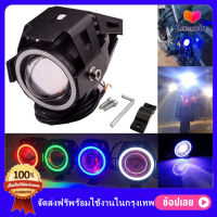 ไฟสปอตไลท์ U7 LED ไฟติดรถมอไซค์ ไฟสปอร์ตไลท์ มอเตอร์ไซค์ 3 โหมดสําหรับรถจักรยานยนต์ กระพริบได้ ไฟติดรถมอไซค์ รถจักรยานยนต์ ไฟสูงต่ำแฟลชMotos