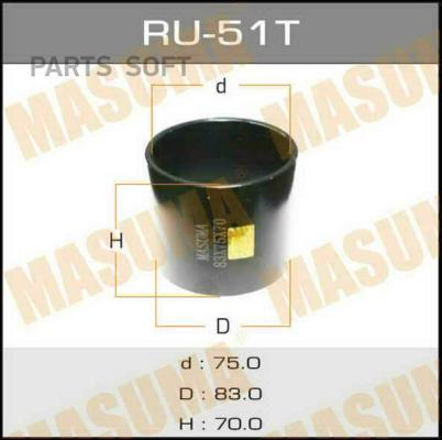 Masuma ru-51t Mandrel สำหรับกดกดกระชับ entblow 83x75x70 () 1ชิ้น