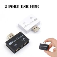 เครื่องชาร์จที่คั่นอินเตอร์เฟส2ฮับ USB พอร์ตแบบพกพาขนาดเล็กฮับต่อพ่วงสายพ่วงที่ชาร์จ USB คู่สำหรับคอมพิวเตอร์แล็ปท็อปโทรศัพท์