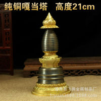 หอทองแดงบริสุทธิ์เจดีย์ Karma Tower ทองแดงบริสุทธิ์ Gadang Tower Karma Tower Stupa สูง21Cm