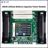 18650 Lithium Battery Capacity Tester Module MAh MWh Digital Battery Power Detector Module 18650 Battery Tester Type-C