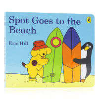 Original English picture book spot goes to the beach Eric Hill childrens Enlightenment cardboard book spot goes to the beach picture story book