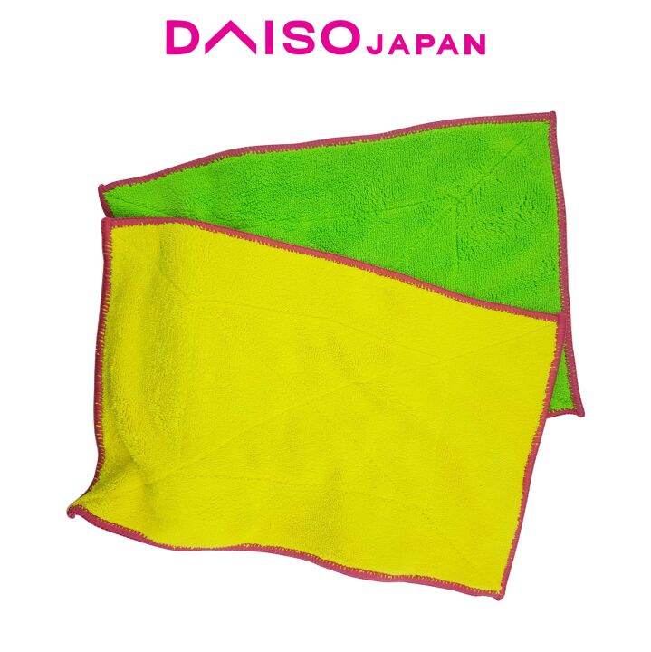 Daiso Thick Microfiber Dust Cloth Lazada PH