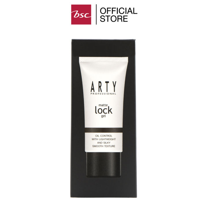 arty-matte-lock-gel-เจลควบคุมความมัน-เพื่อเตรียมความพร้อมสำหรับการแต่งหน้า