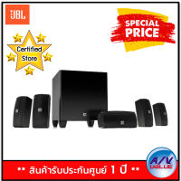 JBL CINEMA 610 Advanced 5.1 Speaker system (ต้องใช้คู่แอมป์)