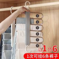 [COD] Folding trouser multi-functional multi-layer hanger home magic seamless clip wardrobe storage artifact