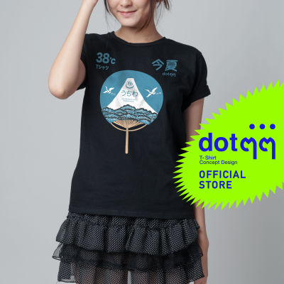 dotdotdot เสื้อยืด T-Shirt concept design ลาย พัด