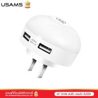 USAMS ปลั๊กชาร์จ พร้อมไฟ LED 2.4A รุ่น US-JD060 L1 Dual USB Charger + Mini Night Light # อแดปเตอร์ หัวชาร์จ หัวชาร์จโทรศัพท์ ที่ชาร์จ ที่ชาร์จโทรศัพท์ ชาร์จ ชาร์จโทรศัพท์ ที่ชาร์จมือถือ HNT